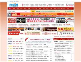 现代锁业网