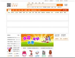 1688货源网