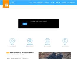 16小时网