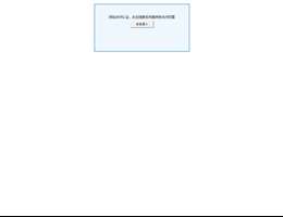许昌网
