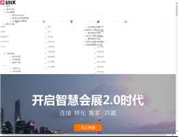 31会议网