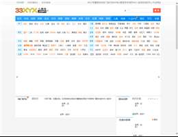 33小游戏大全