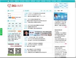 心血管网