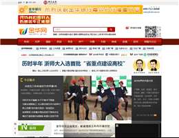 广众网