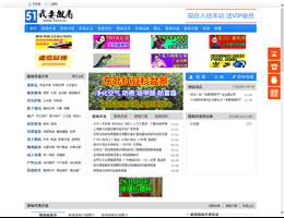 51微商货源网