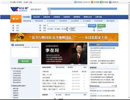 问法网