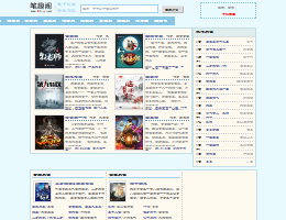 笔趣阁