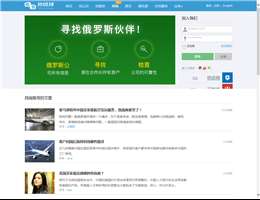 外贸邦