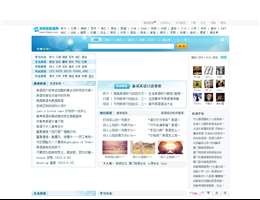 方向标英语网