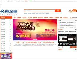武威天马网