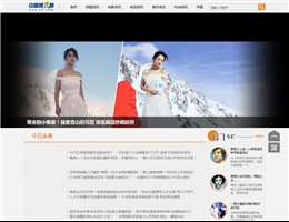 中国娱乐网