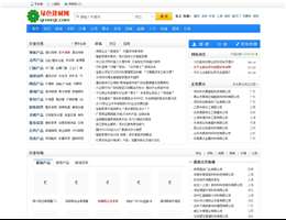 绿色建材网