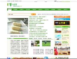 6维度