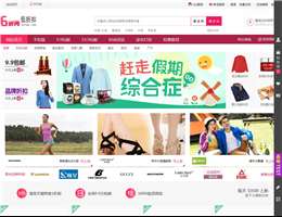 6折网