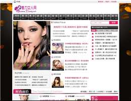 魅力女人网