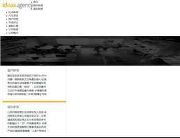 八世纪供求网