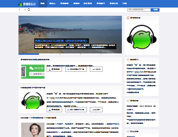 青檬音乐台