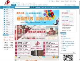 北方图书城