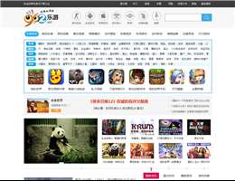 乐游网