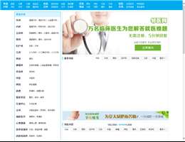 快速问答