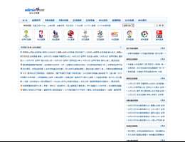 九色技巧网