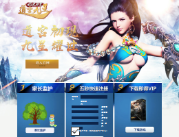 极光世界