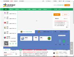 爱彩票网