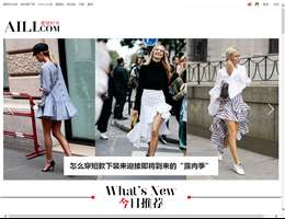 爱丽时尚