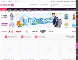 爱购折扣网