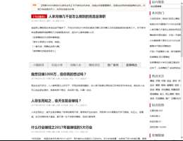 爱赚网