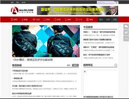 中国大物流网
