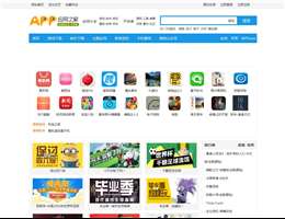 App应用之家