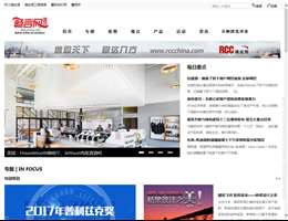 建筑畅言网