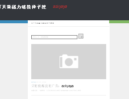BT磁力天堂