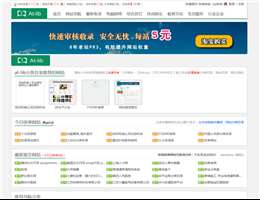 分类目录At-lib