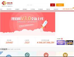 搜拍网