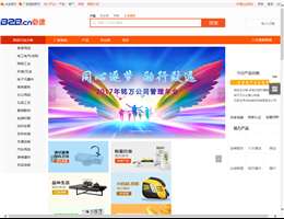 铭万网