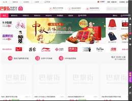 巴黎街网