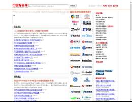 中国报告库