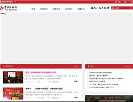 消费导刊