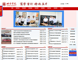 蚌埠学院