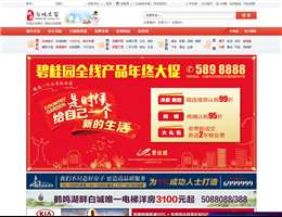 白城之窗