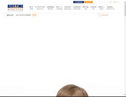 合生元
