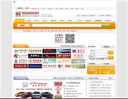 诚信商务网