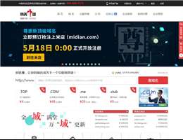 商务中国