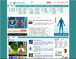 肾病康复网