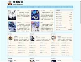 ABC小说网
