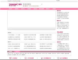博士蛙365商城