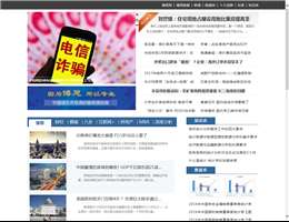 博思网