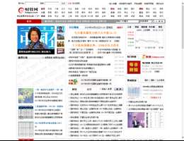 财股网